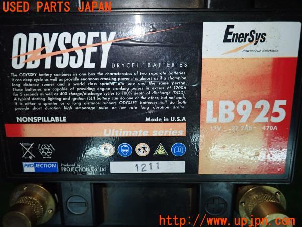 日産 180SX タイプX(RPS13 S13系)ODYSSEY オデッセイ ドライ
