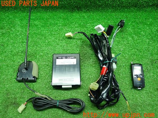 クラウンロイヤル(GRS203)200系 後期 純正 リモコンエンジン