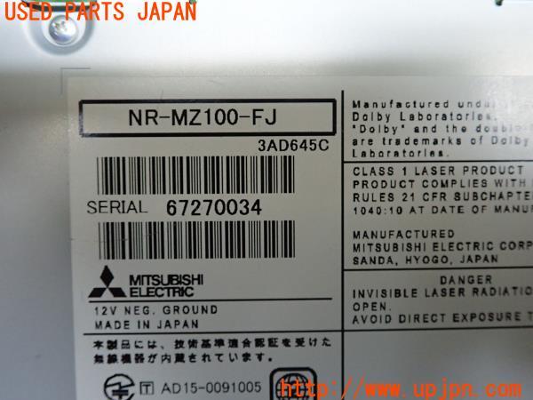 スバル純正 メモリーナビ NR-MZ100-FJ 三菱電機製 DIATONE