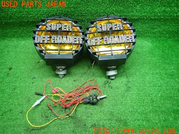 IPF / スーパーオフローダー® H4 Lo