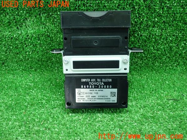 トヨタ純正ビルトイン ETC車載器 86980-30080 分離型 音声案内