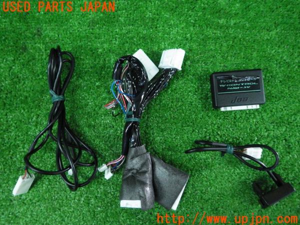 3UPJ=52760507]ハリアー ハイブリッド プレミアム(AVU65W 60系)前期 Jes TV CONTROL NAVI SV TVキット テレビ ナビ コントロール 中古_m0