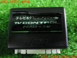 3UPJ=52760507]ハリアー ハイブリッド プレミアム(AVU65W 60系)前期 Jes TV CONTROL NAVI SV TVキット テレビ ナビ コントロール 中古_s1
