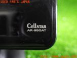3UPJ=52800580]CELLSTAR セルスター レーダー探知機 ASSURA AR-950AT ワンボディタイプ 中古_s2