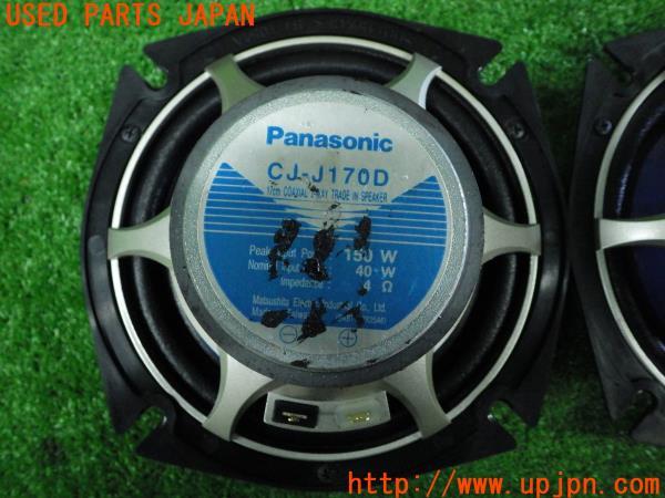 Panasonic パナソニック CJ-J170D 17cm トレードイン スピーカー Panasonic パナソニック CJ-J170D 17cm トレードイン スピーカー