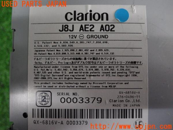 アウディ TT クーペ 2.0 TFSI(8JBWA)純正 Clarion クラリオン