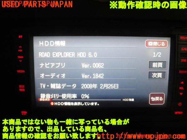 アウディ TT クーペ 2.0 TFSI(8JBWA)純正 Clarion クラリオン