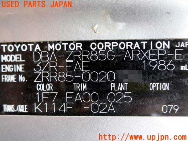 ノア(ZRR85G)車体 フレーム 事故車 現状販売 書類付き 【引取 ノア(ZRR85G)車体 フレーム 事故車 現状販売 書類付き 【引取