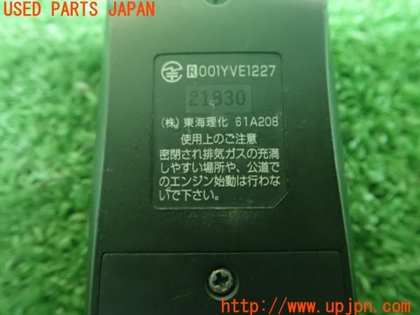 レクサスRX450h(GYL15W) 10系 前期 純正 リモコンエンジンスターター