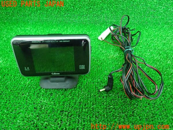 売れ筋商品 セルスター レーダー探知機 AR-920AT ienomat.com.br