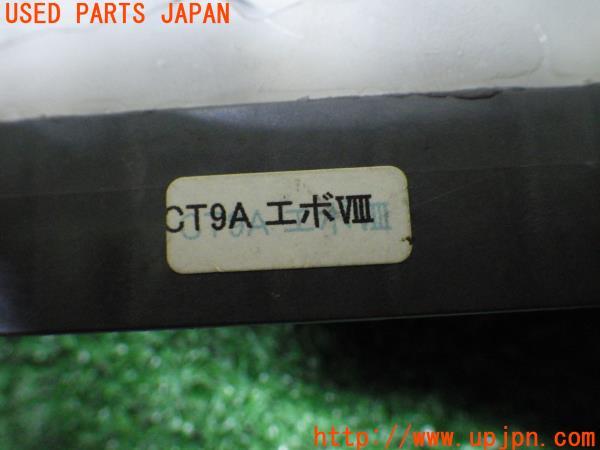 ランサーエボリューション8 GSR(CT9A ランエボ8 MR)アペックス
