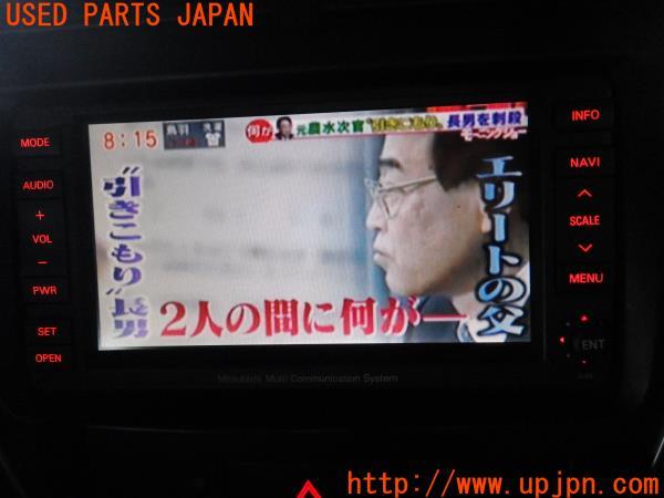 三菱 RVR(GA3W) 3代目 純正 HDDナビ 8750A224/J-05 カーナビ