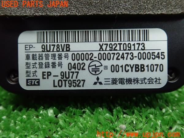 3UPJ=53760503]三菱電機 ETC車載器 EP-9U77 分離型 音声案内 ミツビシ 中古_m3