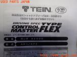 3UPJ=54160440]HONDA S2000 ベースグレード(AP1)後期 TEIN テイン フルタップ式 車高調 ピロ アッパーマウント 中古_s1
