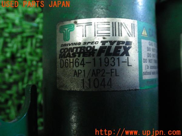 3UPJ=54160440]HONDA S2000 ベースグレード(AP1)後期 TEIN テイン フルタップ式 車高調 ピロ アッパーマウント 中古_m16