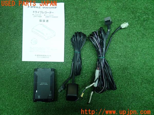アルファード20系(GGH25W)前期 純正 ドライブレコーダー DRT-H58