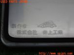 3UPJ=54300012]井上工業 LED 字光式ナンバープレート 照明器具 2128-12V パーフェクトeco 全面発光 2枚セット 中古_s3