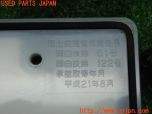 3UPJ=54300012]井上工業 LED 字光式ナンバープレート 照明器具 2128-12V パーフェクトeco 全面発光 2枚セット 中古_s4