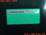 3UPJ=54300012]井上工業 LED 字光式ナンバープレート 照明器具 2128-12V パーフェクトeco 全面発光 2枚セット 中古_s6