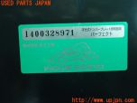 3UPJ=54300012]井上工業 LED 字光式ナンバープレート 照明器具 2128-12V パーフェクトeco 全面発光 2枚セット 中古_s7