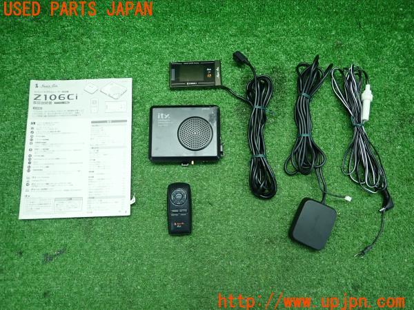 レーダー探知機Z106Ci Super Cat