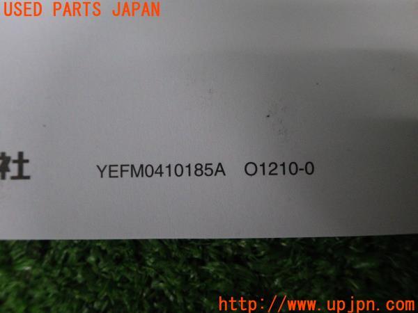 m74469761475_1.jpg?1724818540