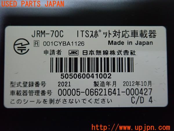 Clarion クラリオン ETC車載器 DSC012/JRM-70C 音声案内