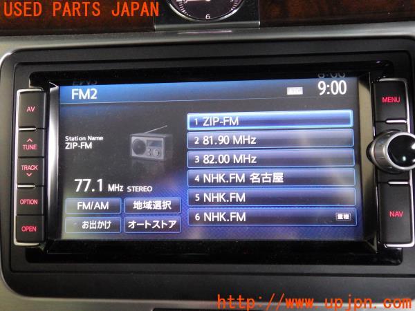 VW パサートヴァリアント(B7 3CCAX)純正 カーナビ JOVAE2JP7