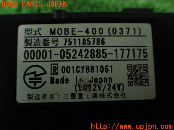 3UPJ=55360503]MITSUBISHI 三菱重工 ETC車載器 MOBE-400 アンテナ分離型 音声案内 中古_m4