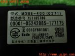 3UPJ=55360503]MITSUBISHI 三菱重工 ETC車載器 MOBE-400 アンテナ分離型 音声案内 中古_s4