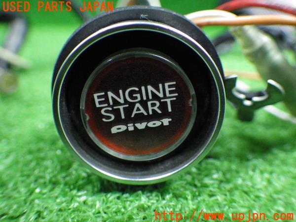 コペン セカンドアニバーサリー(L880K)pivot ピボット プッシュ