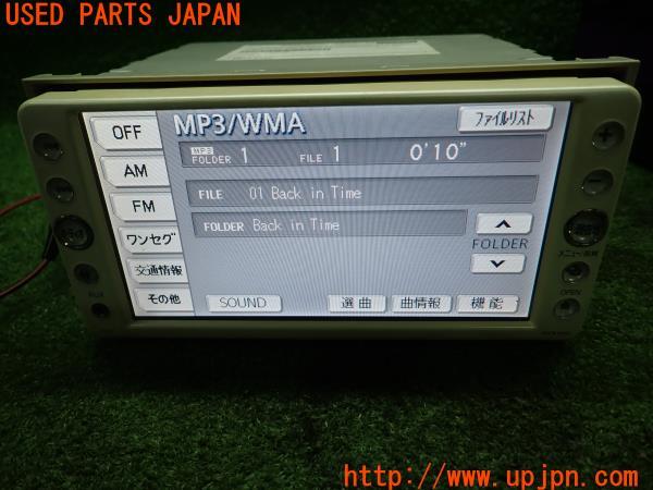 トヨタ純正 メモリーナビ NSCN-W59C/08545-00S71/CQ-XS0901DCJ
