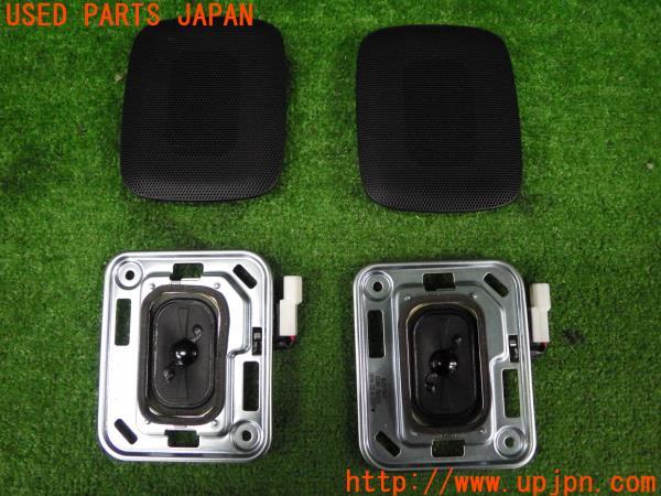 NOAH ノア Si W×B(ZRR80W 80系)後期 純正 薄型 天井スピーカー NOAH ノア Si W×B(ZRR80W 80系)後期 純正 薄型 天井スピーカー