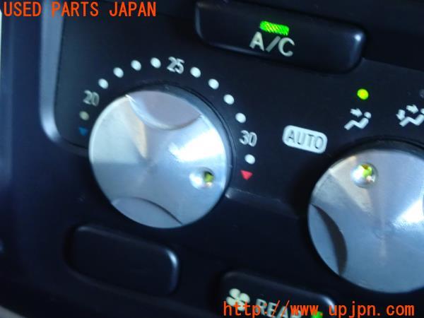 ランクル100系(UZJ100W)前期 社外ダイヤル付き エアコンスイッチ