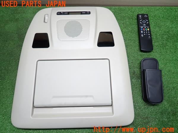 エルグランド(E52)前期 純正 フリップダウンモニター 280A0-1JA0A