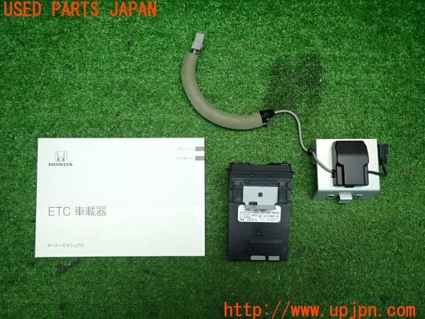ホンダ純正 ビルトインETC車載器 三菱電機 39581-T6A-0030/EPH07