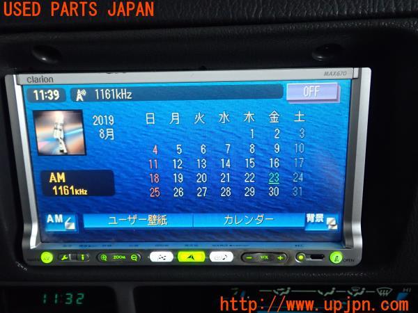 Clarion クラリオン HDDナビ MAX670 カーナビ 中古 の商品画像