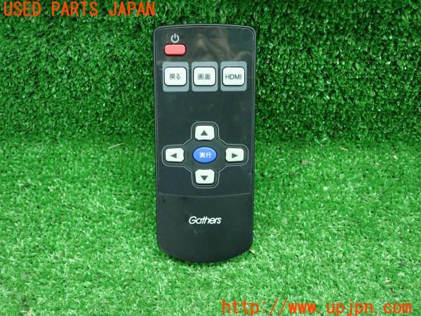 ホンダ純正 Gathers フリップダウンモニター VM-155EN リア ホンダ純正 Gathers フリップダウンモニター VM-155EN リア