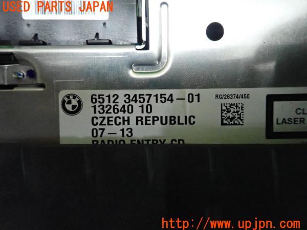 BMW MINI クロスオーバー(R60)前期 社外 ナビ取付キット 2DIN