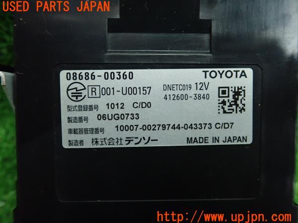 TOYOTA/トヨタ 純正 ETC車載器 ビルトイン 08685-00460