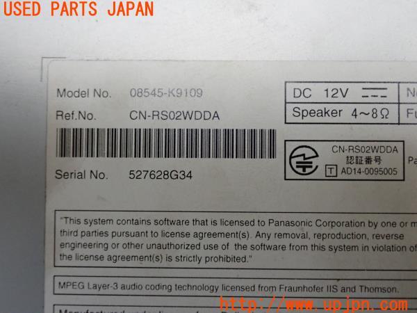 ダイハツ純正 SDナビ Panasonic NSZN-W67D/08545-K9109 ワイド