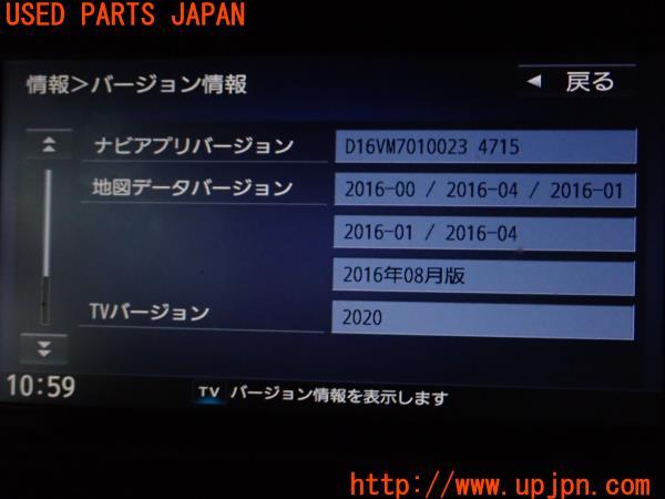 ダイハツ純正 SDナビ Panasonic NSZN-W67D/08545-K9109 ワイド ダイハツ純正 SDナビ Panasonic NSZN-W67D/08545-K9109 ワイド