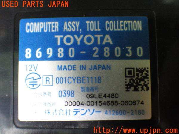 3UPJ=57080503]レクサス RX450h Version L(GYL15W 10系)前期 純正ビルトイン ETC車載器 86980-28030 アンテナ分離型 音声案内 中古_m4