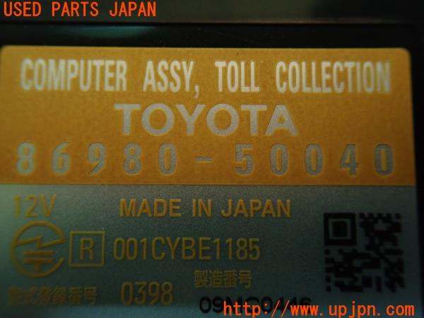3UPJ=57110503]アルファード20系(GGH25W)前期 純正ビルトイン ETC車載器 86980-50040 音声案内 アンテナ分離型 中古_m5