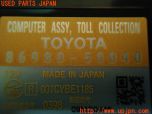 3UPJ=57110503]アルファード20系(GGH25W)前期 純正ビルトイン ETC車載器 86980-50040 音声案内 アンテナ分離型 中古_s5