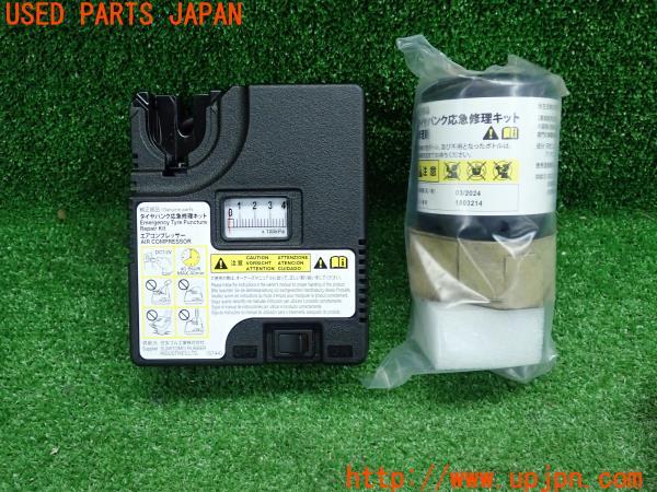 ムーヴ キャンバス(LA800S)純正 パンク修理キット エアコンプレッサー タイヤ 応急 中古 の商品画像