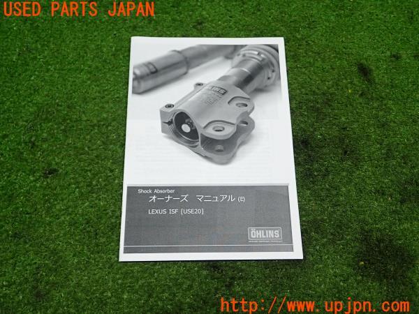 3UPJ=57210440]レクサスIS F(USE20)2013y OHLINS オーリンズ 車高調 DFV 全長式 サスペンション 中古_m15