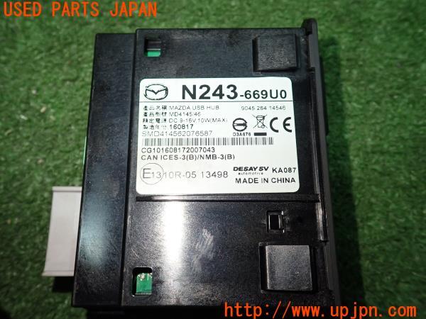 ロードスター(ND5RC 前期)純正 SDナビ N243-669U0/N243 66 9C0H