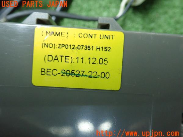 エルグランド(E52)前期 純正 コーナーセンサー クリアランスソナー