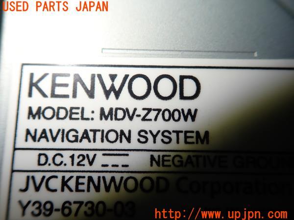 3UPJ=57880504]KENWOOD ケンウッド HDDナビ MDV-Z700W カーナビ オーディオ テレビ 地デジ 2DIN 中古_m4